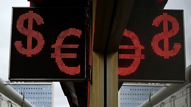 Центробанк сообщил о падении доллара и евро