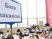 Выпускников стали реже брать на работу