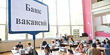 Выпускников стали реже брать на работу