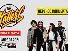 Перенос новогоднего концерта THE HATTERS