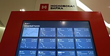 Индексы РФ торгуются в плюсе, несмотря на внешний негатив