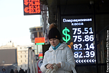 Россиянам усложнят покупку-продажу валюты