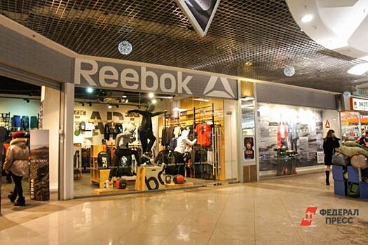 В Тюмени откроют магазин с уцененными товарами Adidas, Nike и Reebok