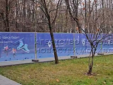 Монтаж катка начался на Северном речном вокзале