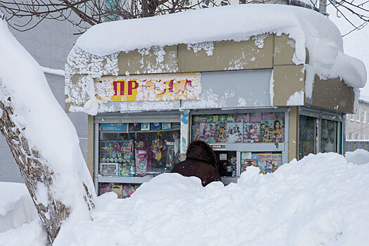 Южносахалинцев практически лишили возможности покупать свежую прессу