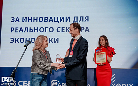Застройщик «Стадион «Спартак» стал лауреатом премии Data Award 2025