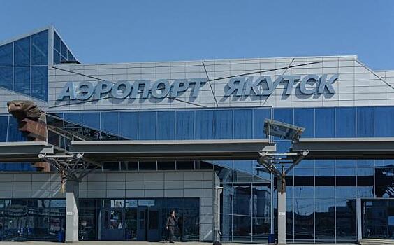 В Якутии на реконструкцию двух аэропортов потратят 900 млн рублей