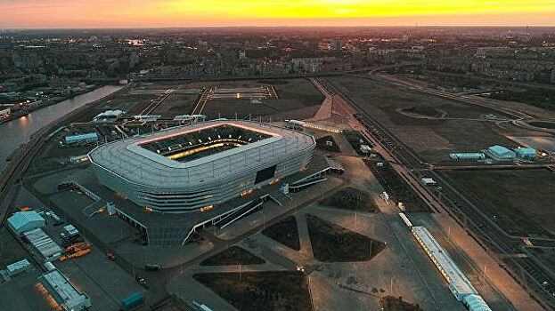 Стадион "Калининград" перейдет в распоряжение региона с января 2020 года