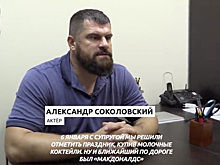 Религиозный актер подал в суд на «Макдоналдс» в Москве за обзывания в Рождество