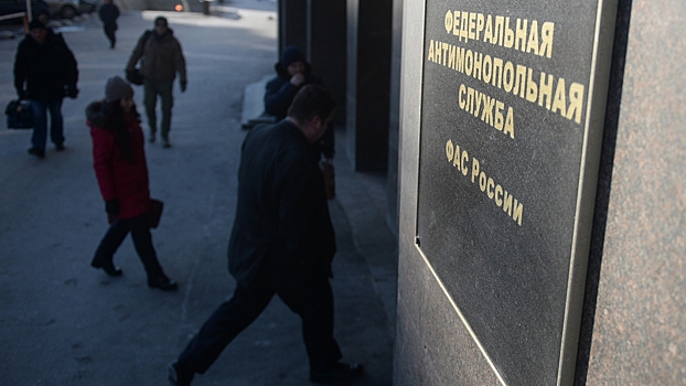 ФАС возбудила на топливном рынке 28 антимонопольных дел в 19 регионах РФ