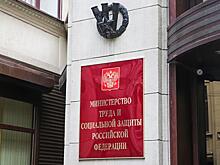 РБК: Минтруд планирует увеличить число квот для иностранных работников