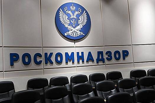 Роскомнадзор запустил бота для получения маркировки в Telegram