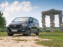 Hyundai H1 и путешествие в Никола-Ленивец