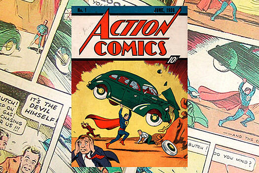 Экземпляр первого комикса о Супермене продали за рекордную сумму