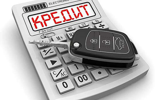 В России продолжается падение выдачи автокредитов