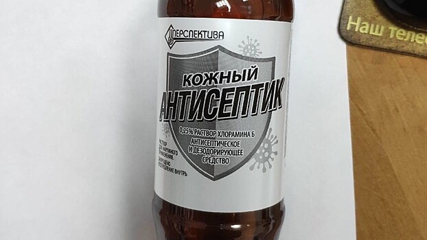 Инициатор социального проекта из Кирово-Чепецка рассказала о раздаче бутылок с антисептиком