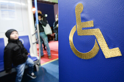 В РФ повысили выплаты по уходу за детьми-инвалидами