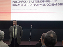 На лекции в Музее Гаража особого назначения рассказали о тайнах истории советского автопрома
