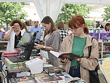 В Москве завершился XI книжный фестиваль «Красная площадь»