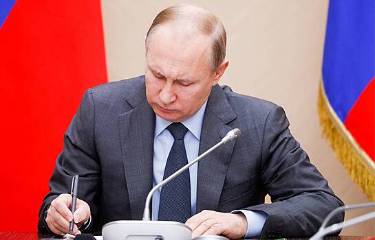 Путин подписал указ о переселении из закрытых военгородков