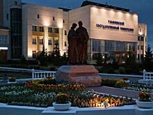 Ректоры вузов Приволжского федерального округа приедут в Ульяновск на совет
