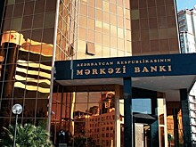 ЦБ Азербайджана снизил учетную ставку до 7,25%