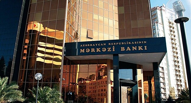 ЦБ Азербайджана снизил учетную ставку до 7,25%