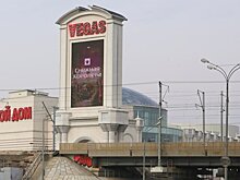 Принадлежащие Crocus Group ТРК "Вегас" будут закрыты 25 марта