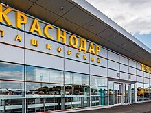 Временно закрытые аэропорты юга и центра России получат 6,4 млрд рублей господдержки