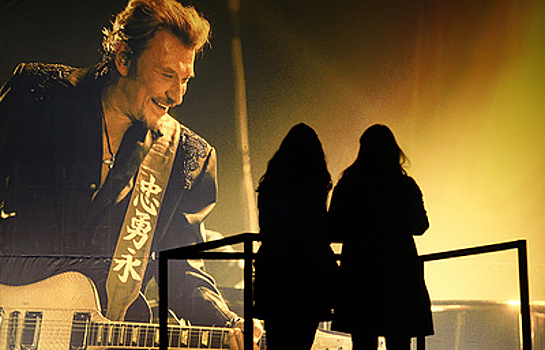 Франция прощается с легендой рок-н-ролла Джонни Холлидеем
