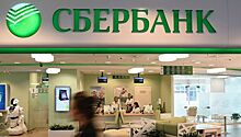 Сбербанк подключился к Системе быстрых платежей