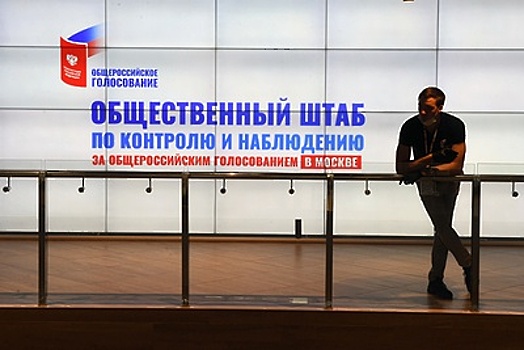 Более 27 тыс наблюдателей от ОП Подмосковья присутствуют на избирательных участках
