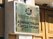 В Рязани директором ДБГ стал Александр Тарасиков
