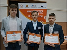 В Верхней Пышме вручили дипломы победителям пятой "Инженериады УГМК"