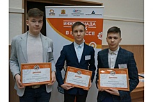 В Верхней Пышме вручили дипломы победителям пятой "Инженериады УГМК"