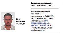 МВД объявило в федеральный розыск главного редактора Republic Колезева