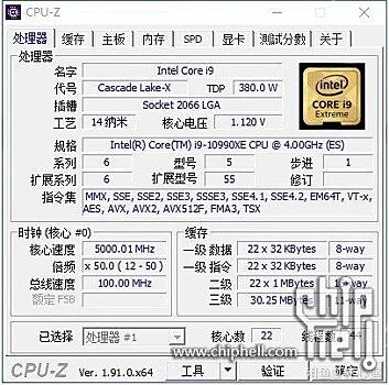 Intel готовит 22-ядерный Core i9-10990XE?