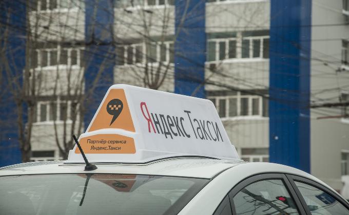 Такси В Новогоднюю Ночь