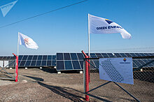 В Армении открыли солнечную электростанцию на границе с Турцией