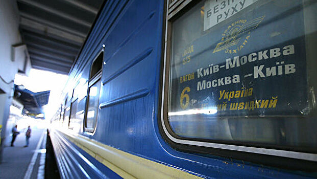 Спецпоезд с украинцами прибыл из Москвы в Киев