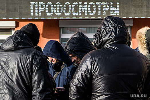 В Кургане появился новый медцентр, где определят профессиональные болезни