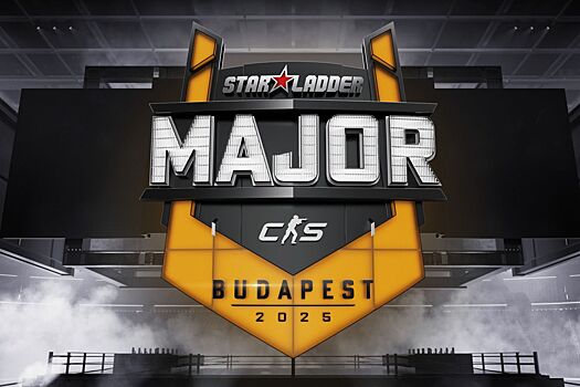 Пикемы к StarLadder Budapest Major 2025 по CS 2 от киберспортсменов и стримеров