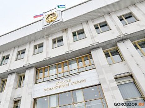 В Башкирии приняли закон о развитии семейного бизнеса