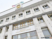 В Башкирии приняли закон о развитии семейного бизнеса