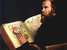 Поэт Николай Клюев: стихи как доказательства обвинений