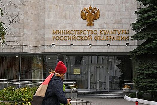 Минкульт отказался от идеи проведения «Кинотавра»