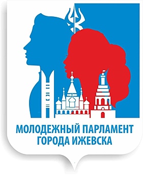 Православные кресты появились на обновлённой эмблеме Молодёжного парламента Ижевска