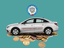 Почти 40% россиян не оплатили транспортный налог в 2021 году