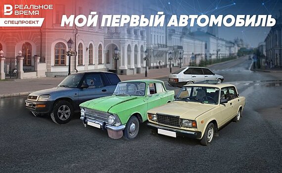 Калининградец лишился автомобиля, купив его у должницы по кредитам