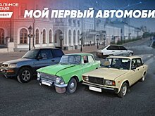 Калининградец лишился автомобиля, купив его у должницы по кредитам